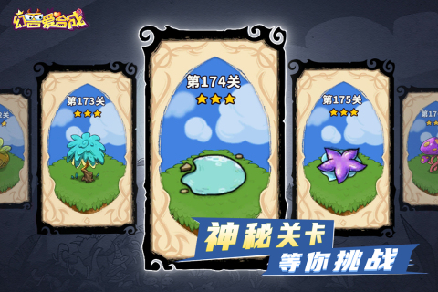 2025热门的合成西瓜小游戏有哪些 值得玩的西瓜合成游戏汇总