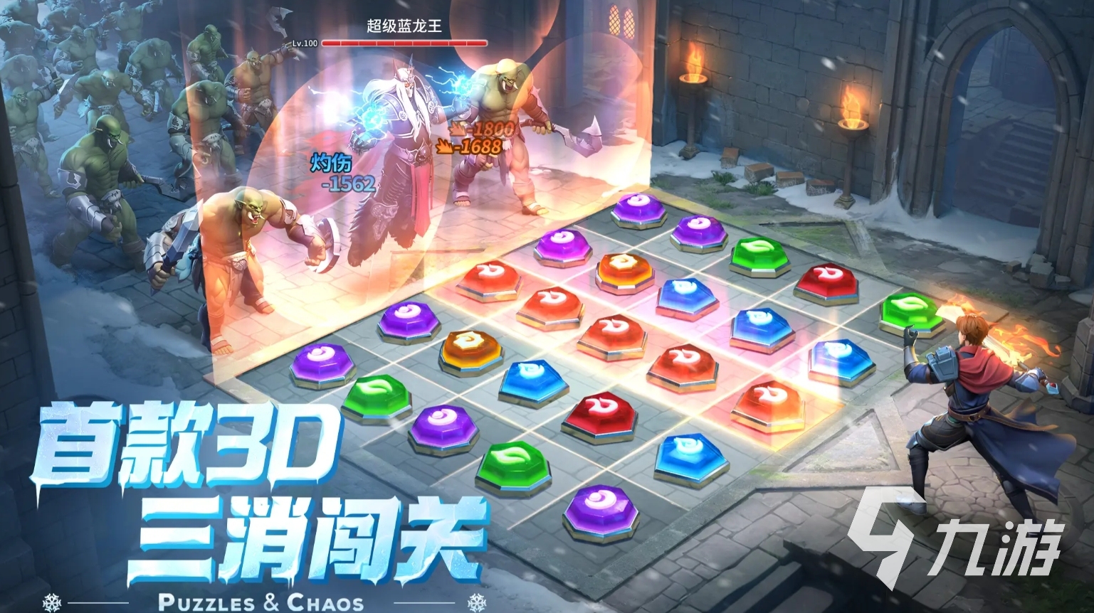 100种消消乐游戏大全 2025有意思的消除手游合集