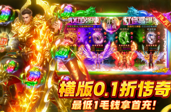 必玩的横版游戏有什么 2025流行的横版手游下载推荐截图