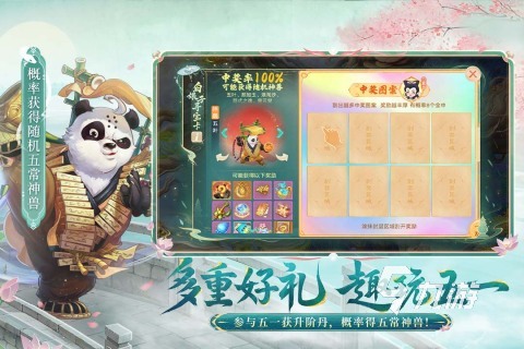 有一个西游手游是可以收散仙的有哪些 2025高人气的西游手游排行推荐