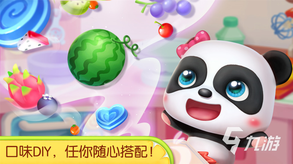 2025受欢迎的可爱宝贝游戏有哪些 有趣的宝贝游戏合集
