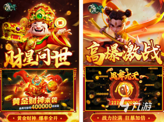 古典仙侠游戏有哪些 高人气古典仙侠手游合集2025