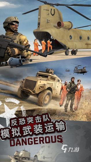 内存小且好玩的枪战游戏汇总 2025耐玩的枪战游戏盘点