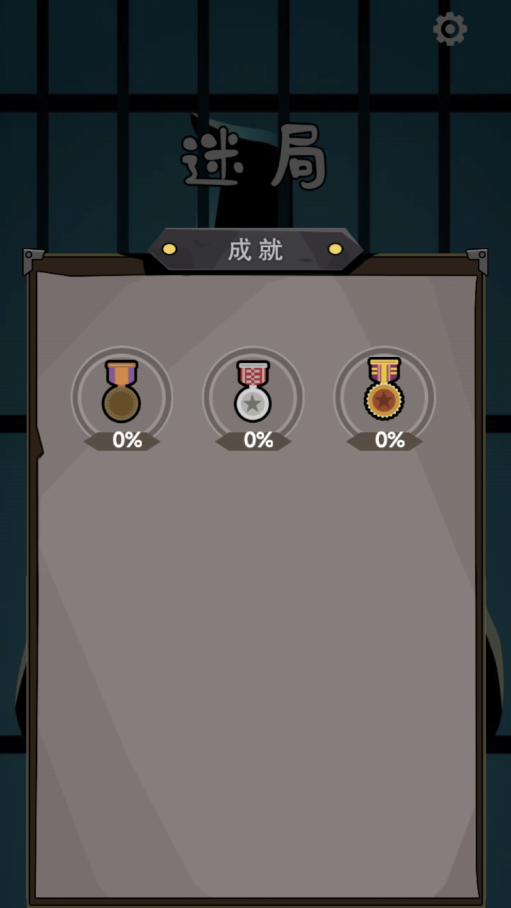 迷局什么时候出 公测上线时间预告