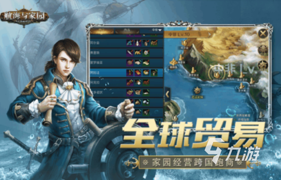 海盗船长游戏有哪些 经典的海盗船长游戏盘点2025