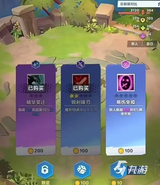 巨人口袋斗蛐蛐怎么玩 口袋斗蛐蛐玩法介绍