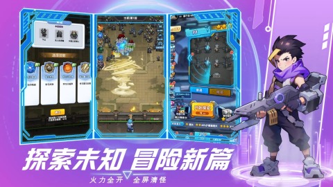 猎空战机截图1