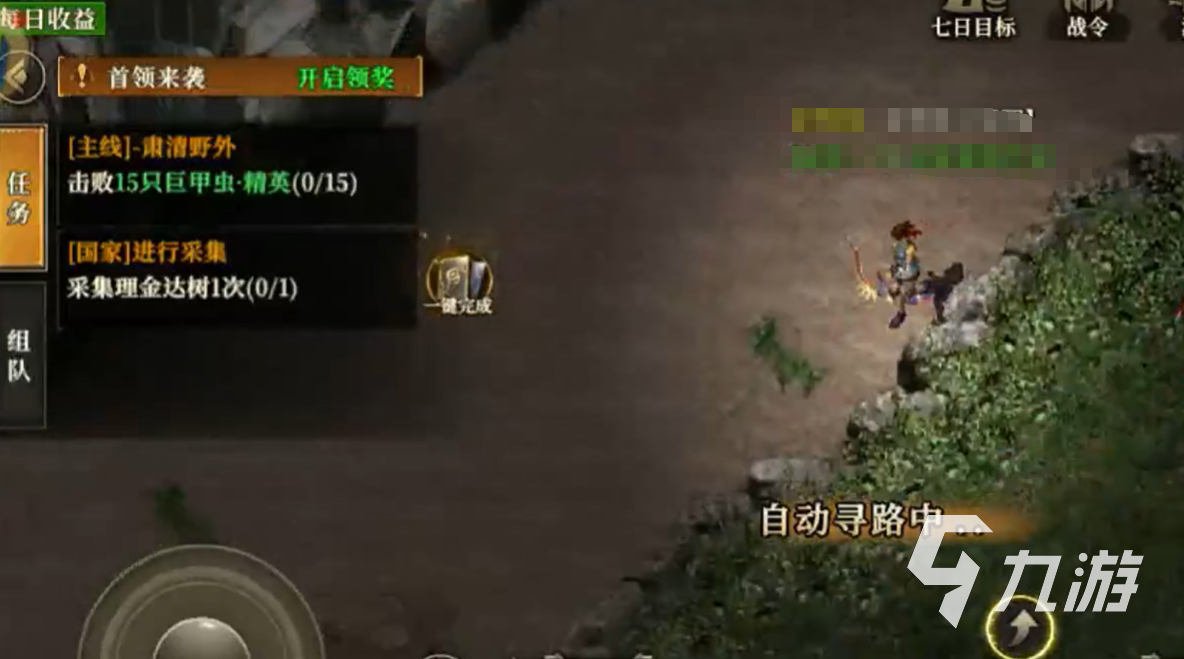 天天龙族国家选择推荐 天天龙族选择什么国家