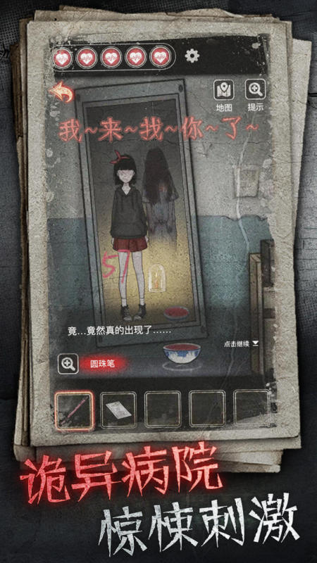 2025好玩的恐怖密室逃脱游戏有哪些 热度高的密室逃脱游戏盘点