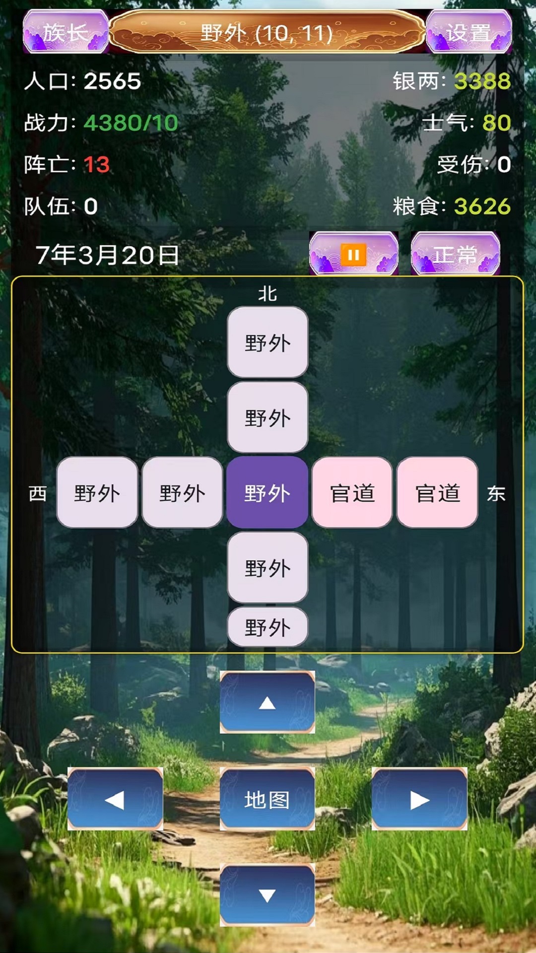 一族之长好玩吗 一族之长玩法简介