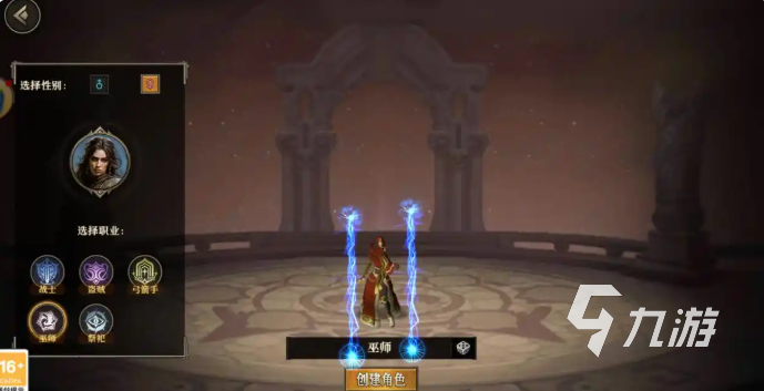 天天龙族什么职业厉害 天天龙族什么职业PK最强