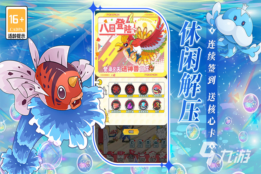 2025适合六七岁孩子玩的游戏有什么 小朋友可以玩的游戏合集