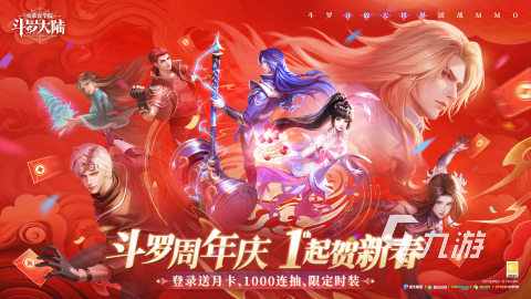 有啥好玩的角色扮演类游戏推荐 2025经典的角色扮演游戏合集