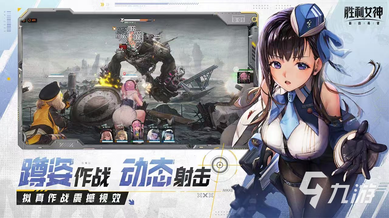 胜利女神新的希望下载地址介绍 胜利女神新的希望预约链接推荐