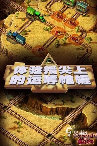 2025热门列车模拟游戏榜,精选好玩的列车游戏
