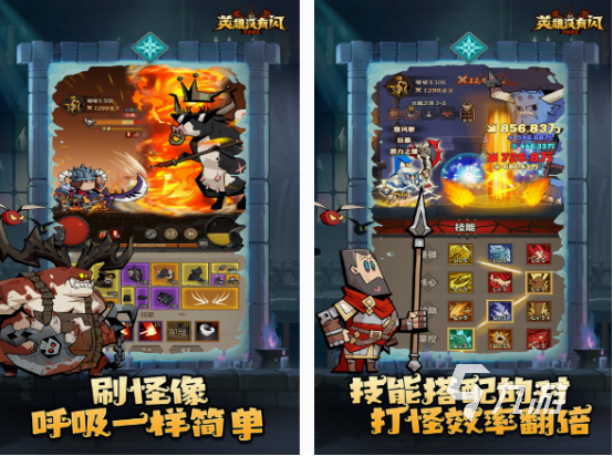刷宝游戏手游下载推荐,2025耐玩排行揭秘