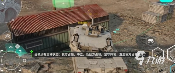 现代战舰陆战怎么玩 现代战舰陆战玩法分享