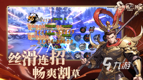 必玩的名将街机游戏怎么下载 2025名将街机游戏下载排行