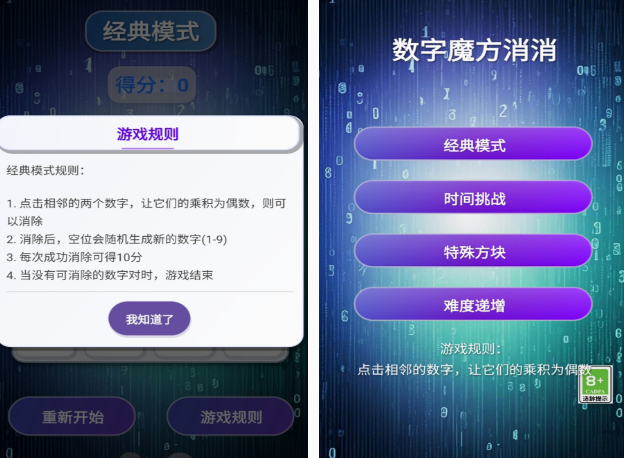 5000款单机游戏下载推荐 2025必玩的单机手游Top10截图