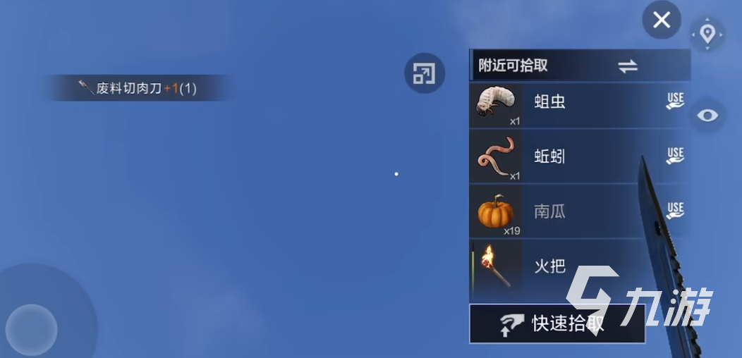 失控進(jìn)化怎么開荒 失控進(jìn)化新人開荒攻略