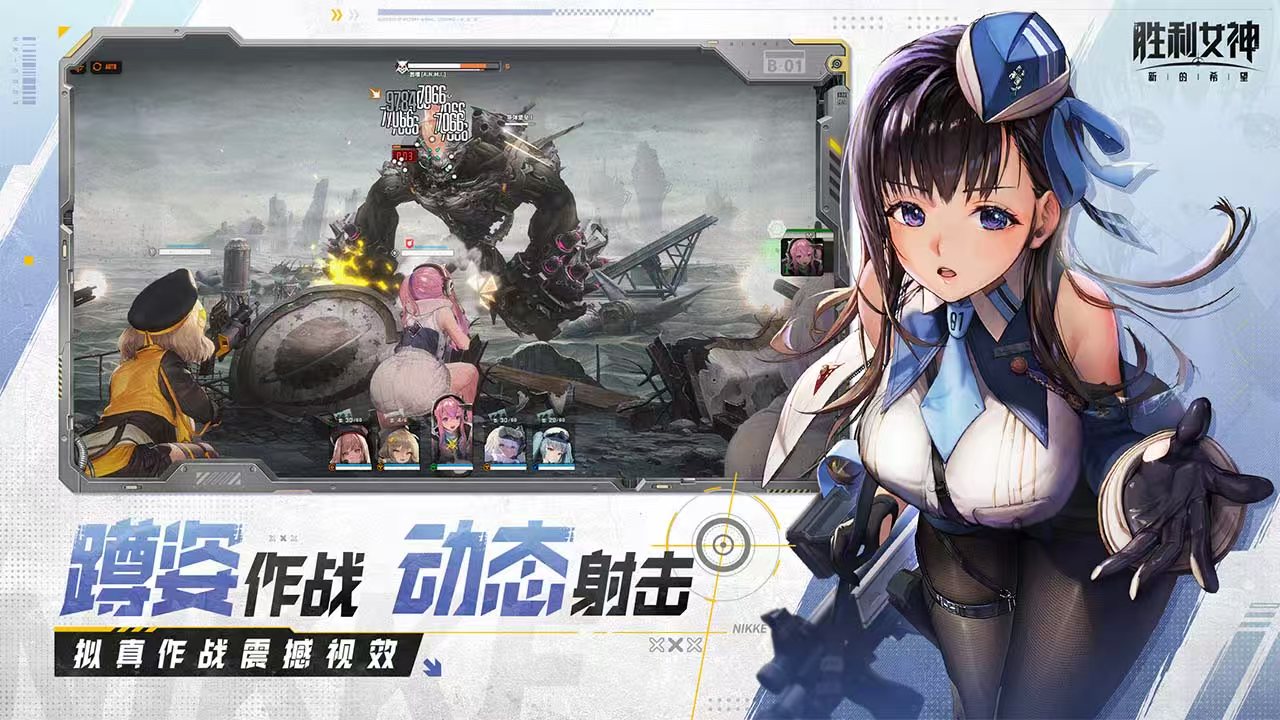 胜利女神新的希望下载地址介绍 胜利女神新的希望预约链接推荐截图