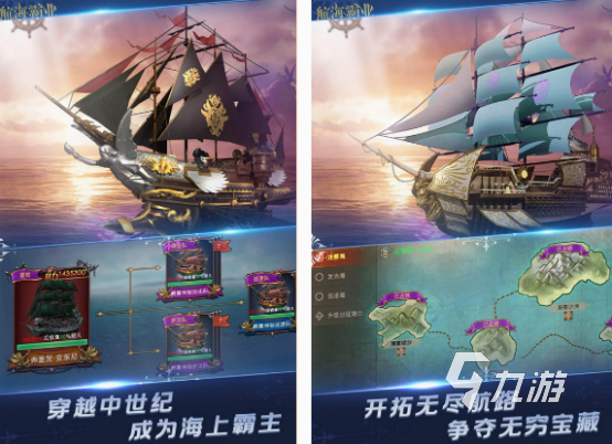 海盗船长游戏有哪些 经典的海盗船长游戏盘点2025