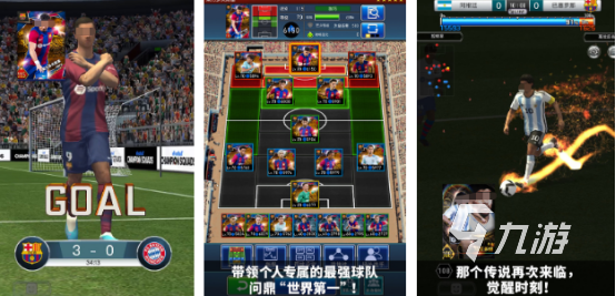 耐玩的fifa游戏有哪些 2025流行的fifa手游下载分享