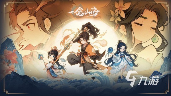 2025好玩的仙侠手游有哪些 最好玩的仙侠主题手游盘点