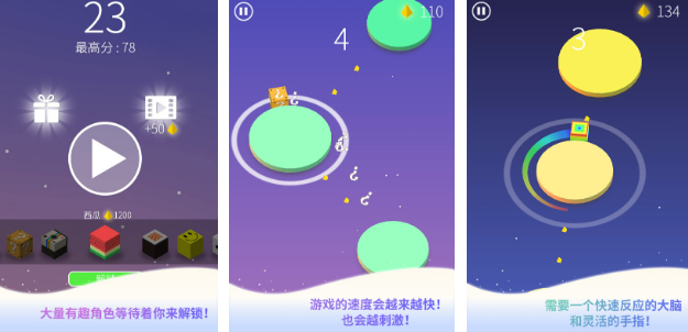 节奏盒子的游戏哪里下载 2025流行的节奏盒子手游下载分享截图