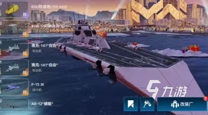 现代战舰白金有什么用 现代战舰白金用处介绍