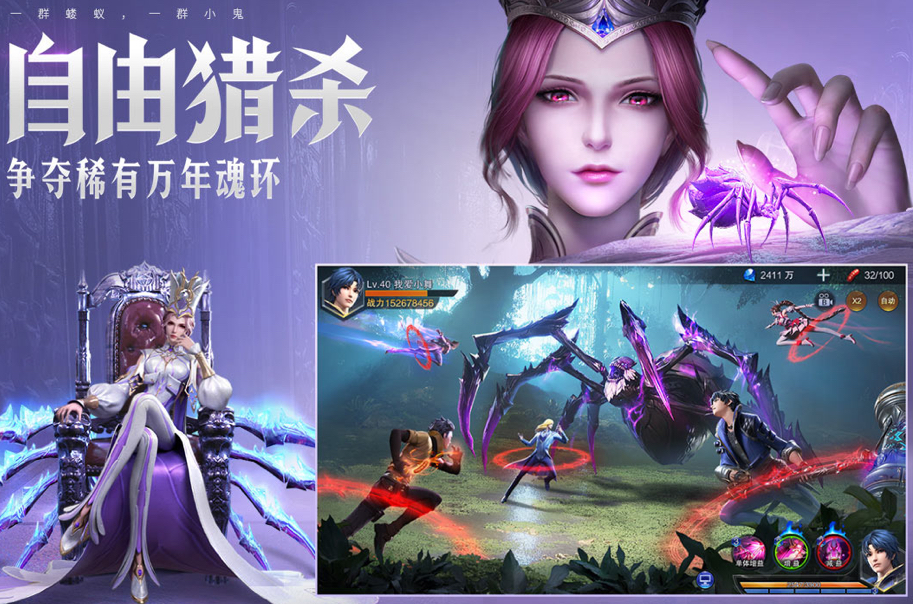 2025最火十大rpg网游下载 超好玩的网游top10截图