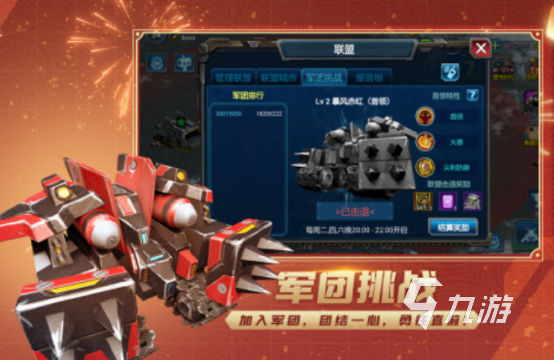 耐玩的反战游戏下载推荐 2025高人气反战游戏排行榜