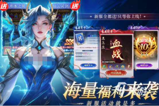古典仙侠游戏有哪些 高人气古典仙侠手游合集2025