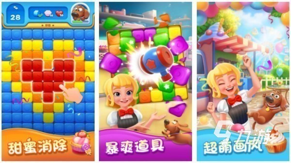 有什么糖果游戏推荐 2025最有趣的糖果主题手游大全