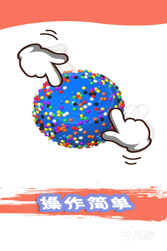 人气较高的解压游戏合集 2025耐玩的解压游戏盘点