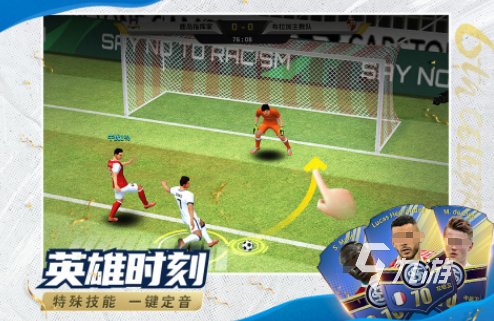 耐玩的fifa游戏有哪些 2025流行的fifa手游下载分享