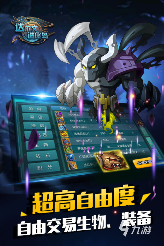人气较高的rpg游戏合集 2025耐玩的rpg游戏汇总