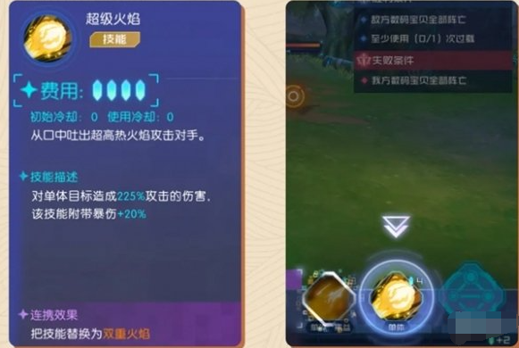 数码宝贝源码过载是什么？深度解析战斗核心机制