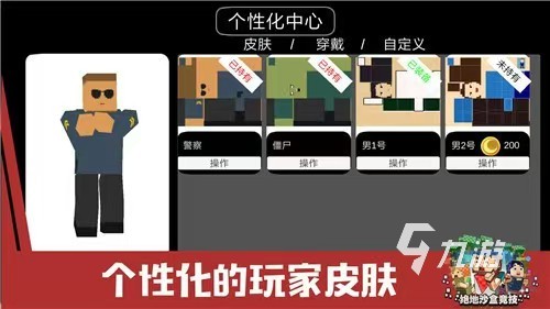 2025像g沙盒的游戏有哪些 热门的沙盒游戏合集