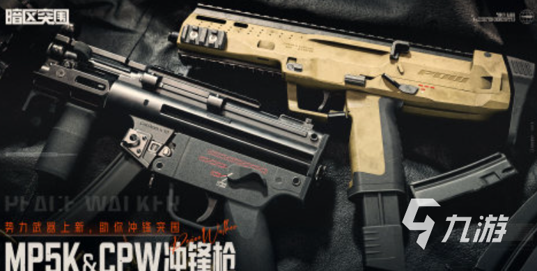 2025必玩的机甲游戏推荐 火爆的机甲手游有哪些