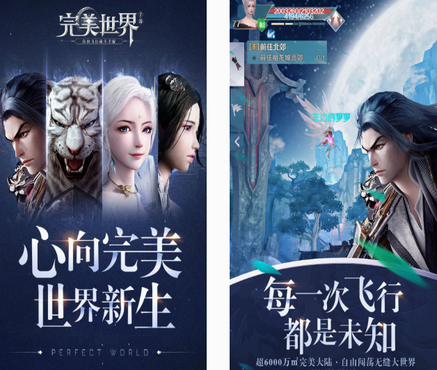 不肝不氪适合长期玩的手游分享 免费的长期玩手游合集2025截图