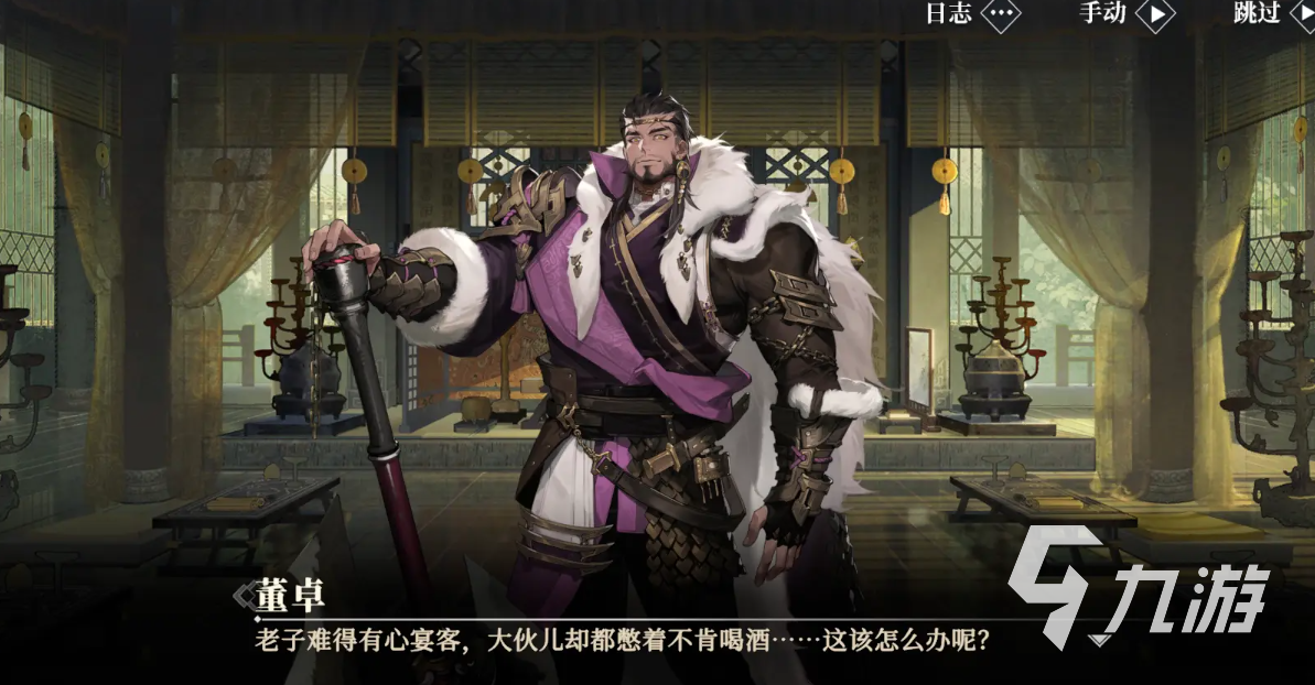 三国志幻想大陆2枭之歌激活码怎么获得 三幻2枭之歌兑换码分享