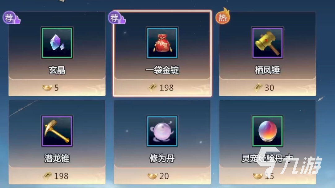 剑侠情缘零测试时间介绍 剑侠情缘零什么时候开启公测
