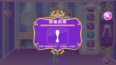 2025热度高的公主化妆游戏有哪些 值得推荐的公主化妆游戏盘点截图