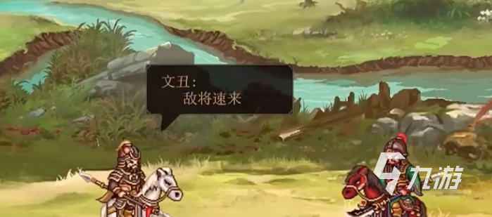 建安外史武將怎么升遷 建安外史武將升遷攻略