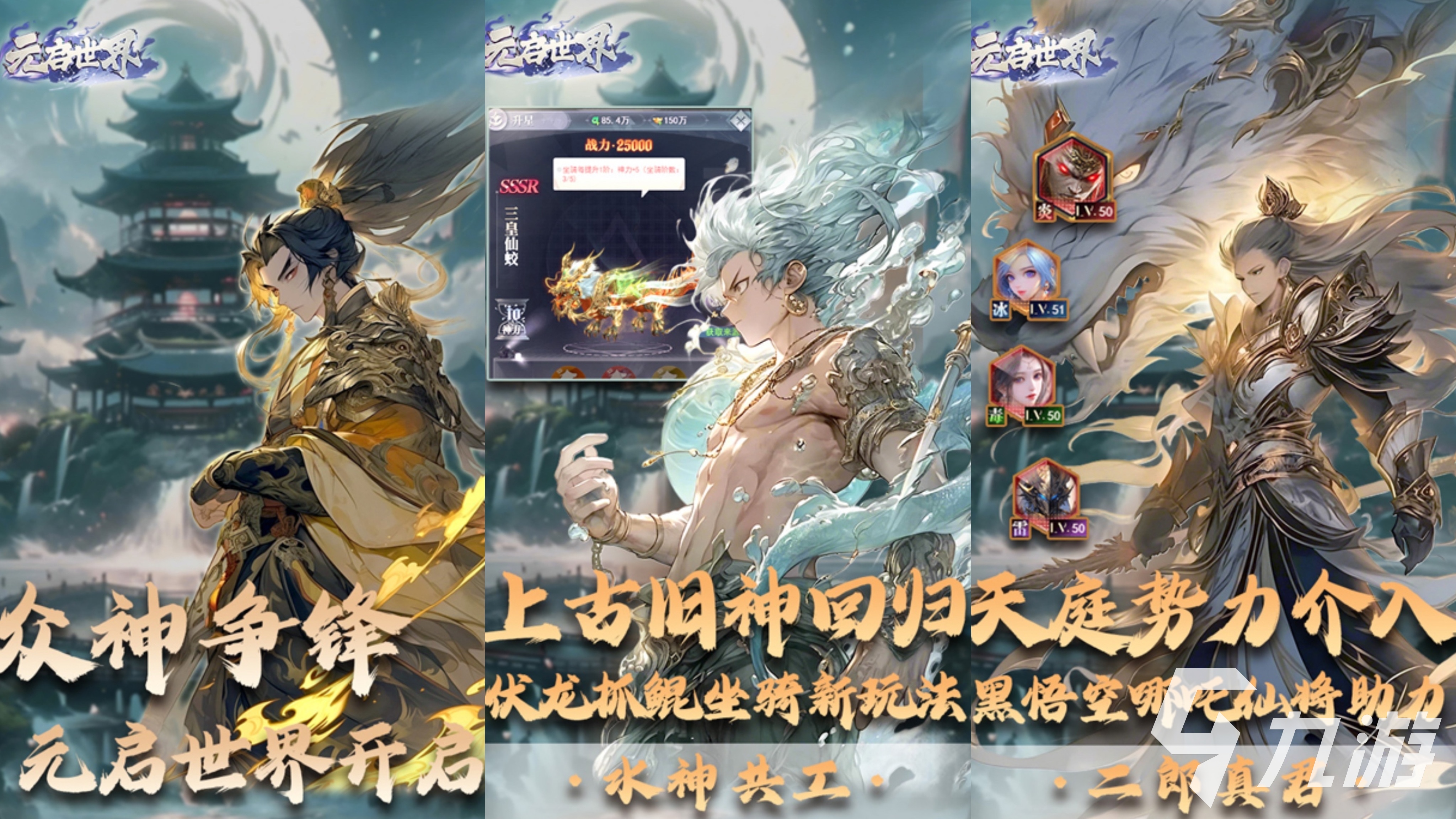 2025最火十大rpg网游下载 超好玩的网游top10