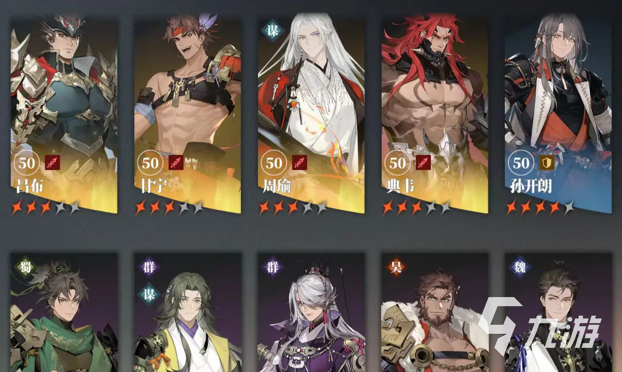 三国志幻想大陆2枭之歌好玩吗 三幻2枭之歌玩法介绍