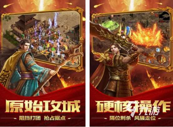 好玩的复古手游去哪下,2025复古手游排行
