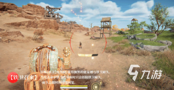 永劫无间手游沈妙什么时候出 永劫无间手游沈妙出来了吗