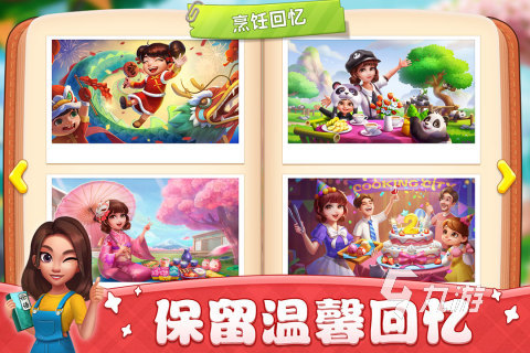 2025值得玩的催眠手机游戏有哪些 耐玩性高的催眠手游盘点